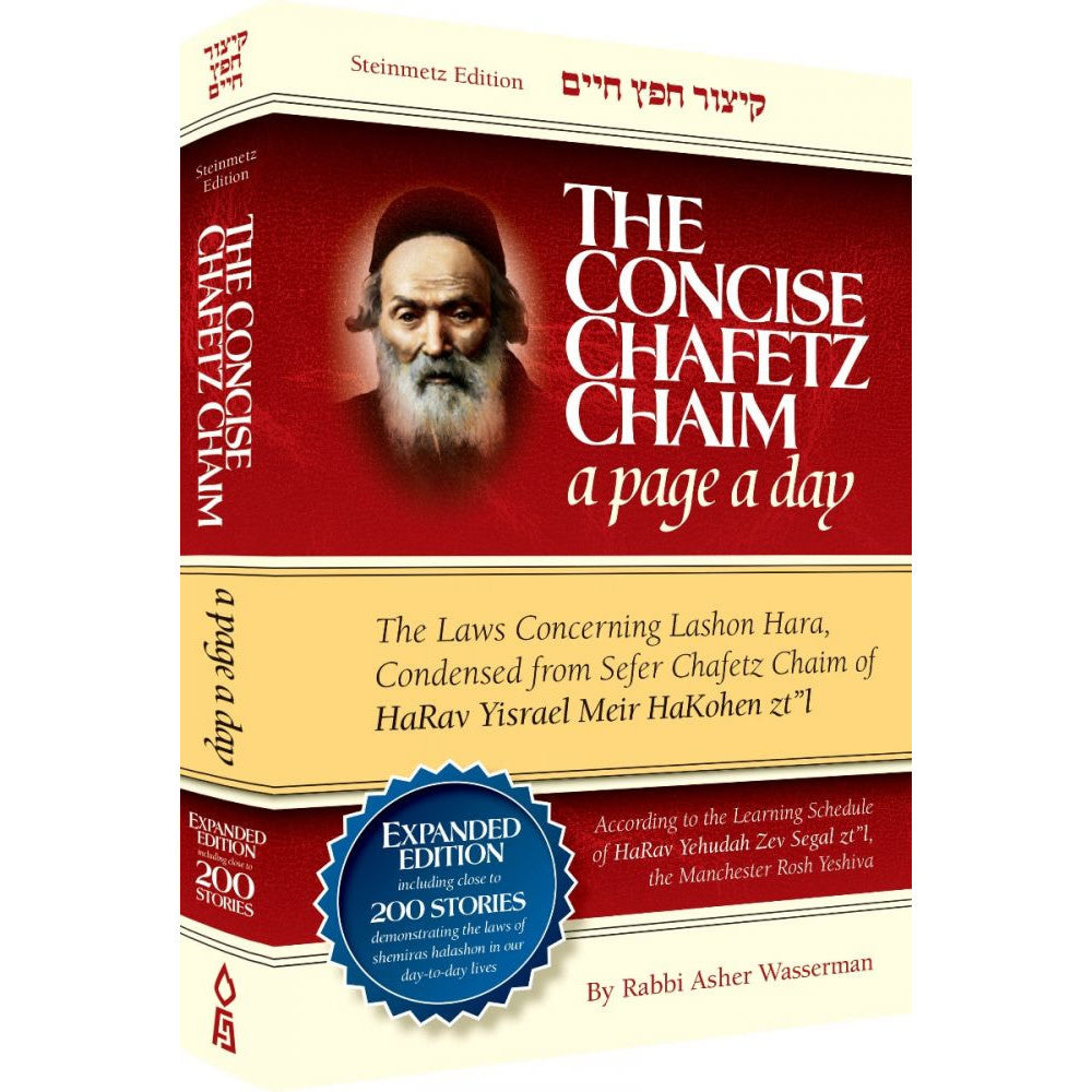 Concise Chafetz Chaim, A Page A Day