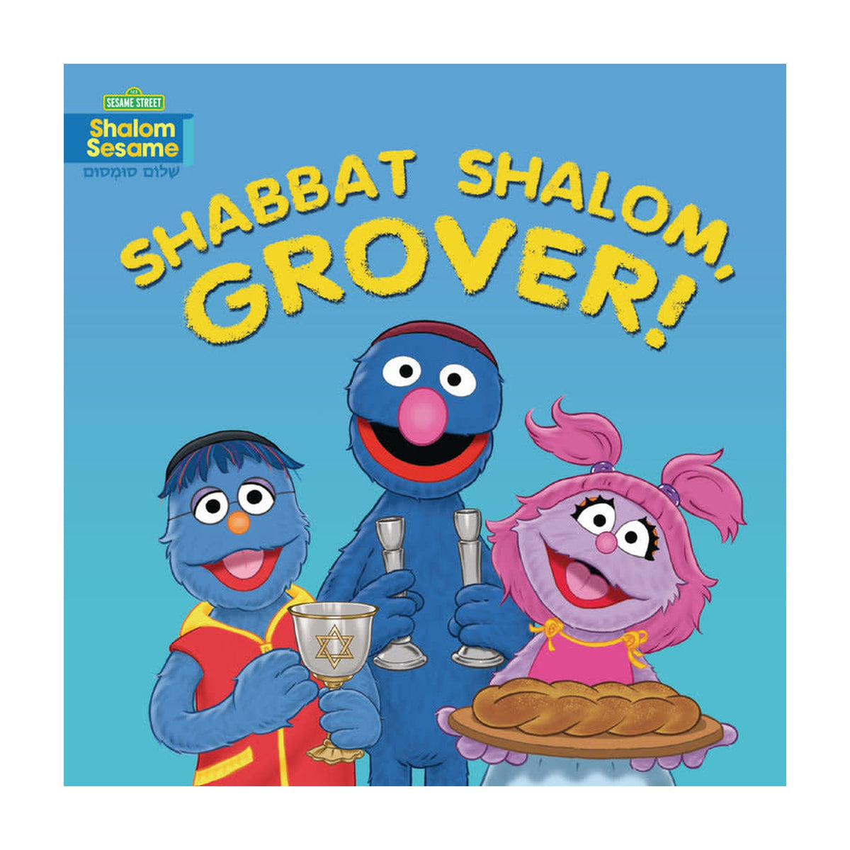 Shabbat Shalom, Grover!