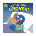 Laila Tov, Grover!