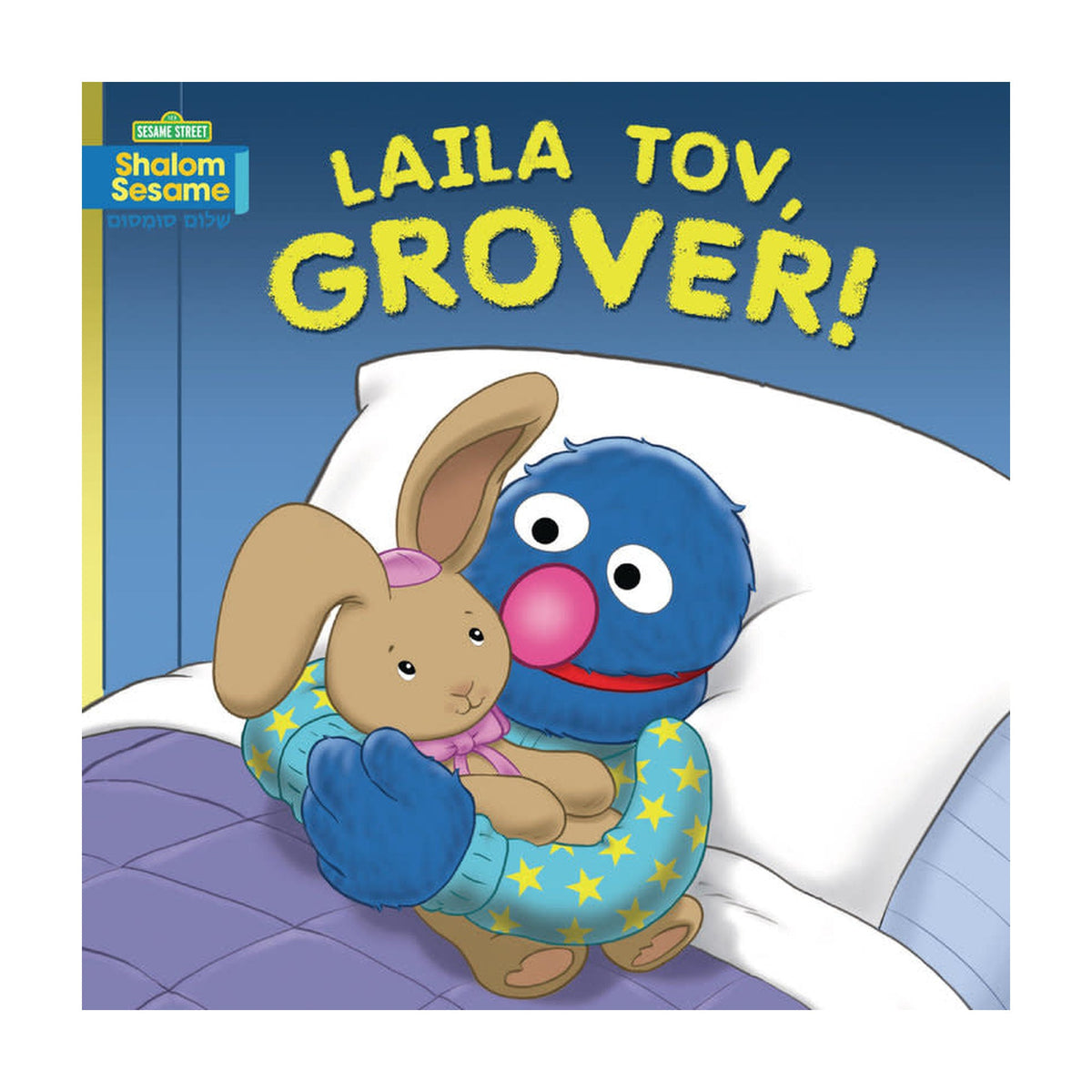 Laila Tov, Grover!