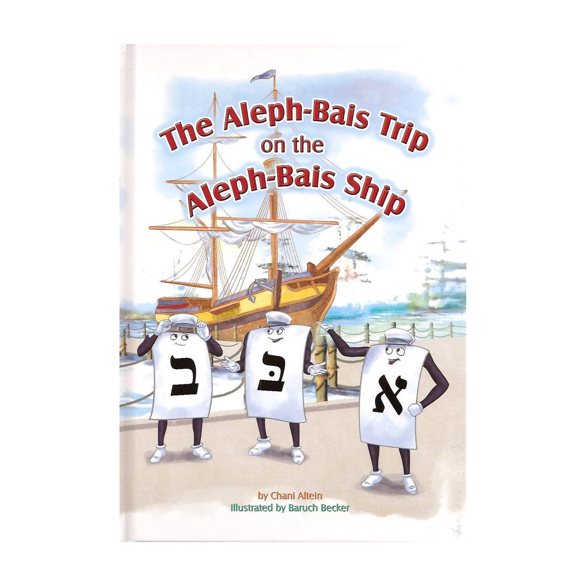 The Aleph Bais Trip on the Aleph Bais Ship