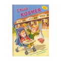 I Keep Kosher