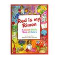Red Is My Rimon - A Jewish Child's Book of Colors