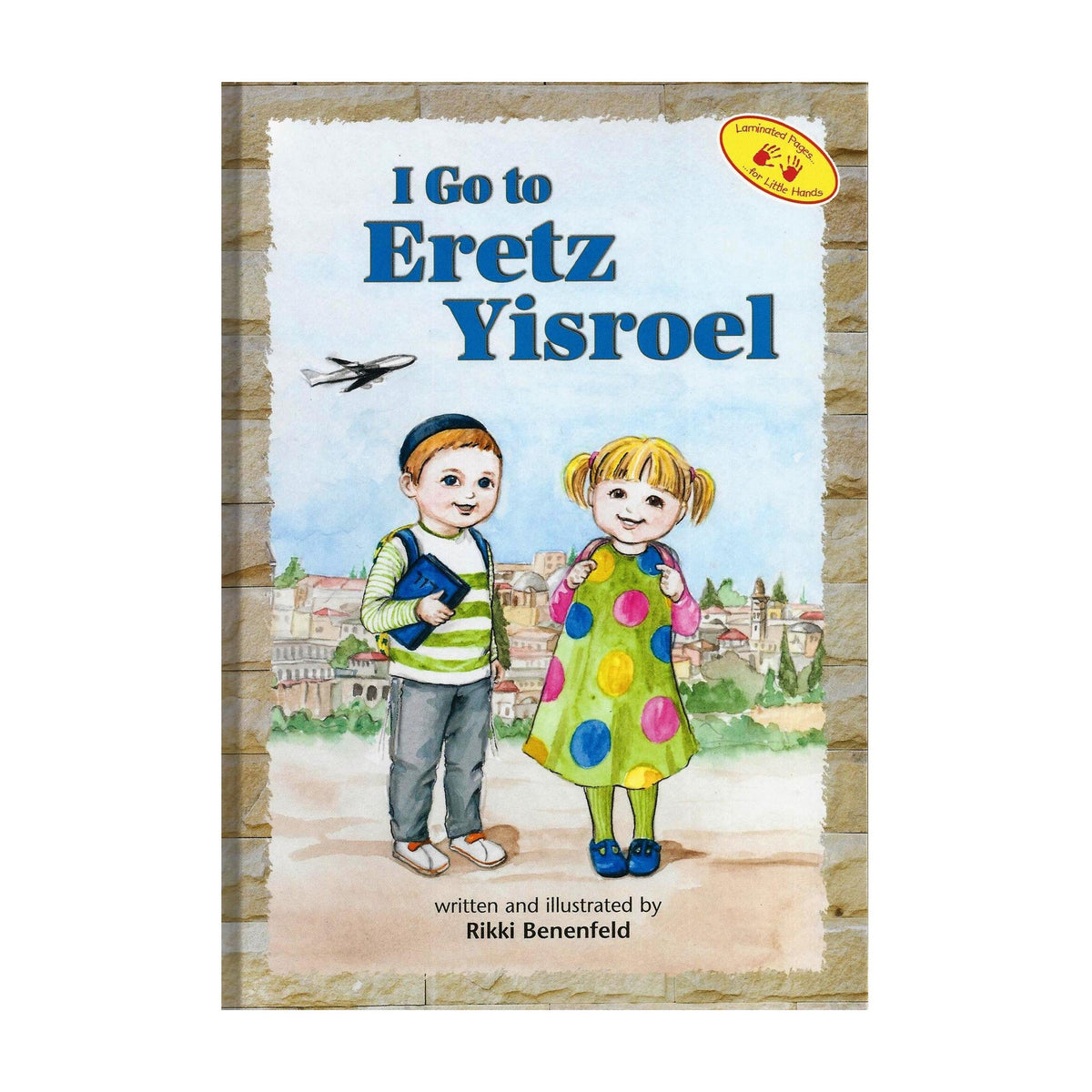 I Go To Eretz Yisroel