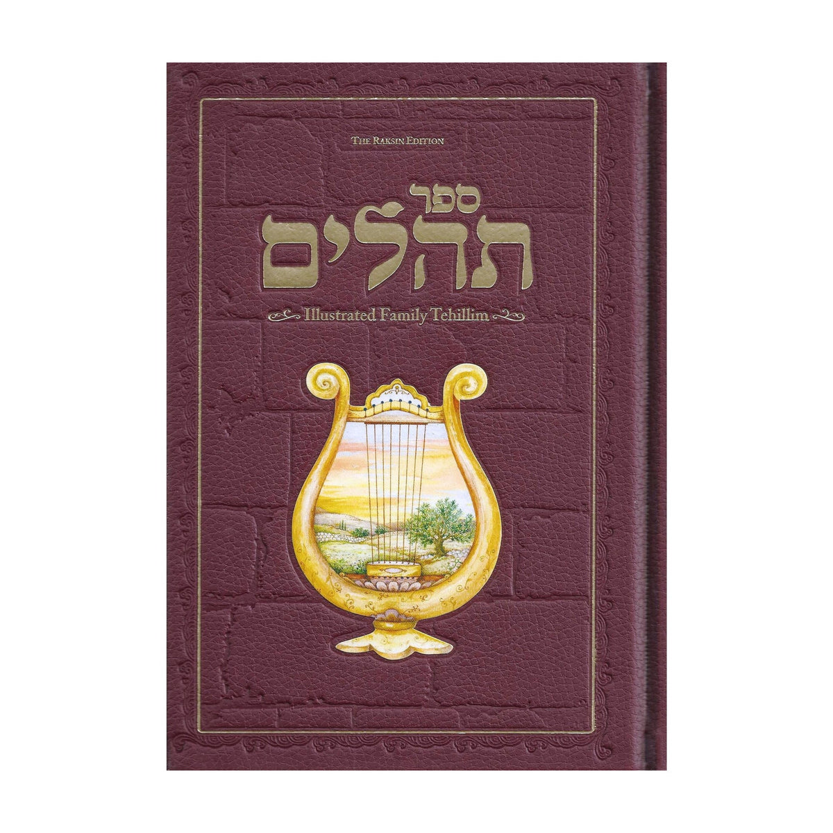 Raskin Edition Tehillim, Leatherette Gift Edition - Red