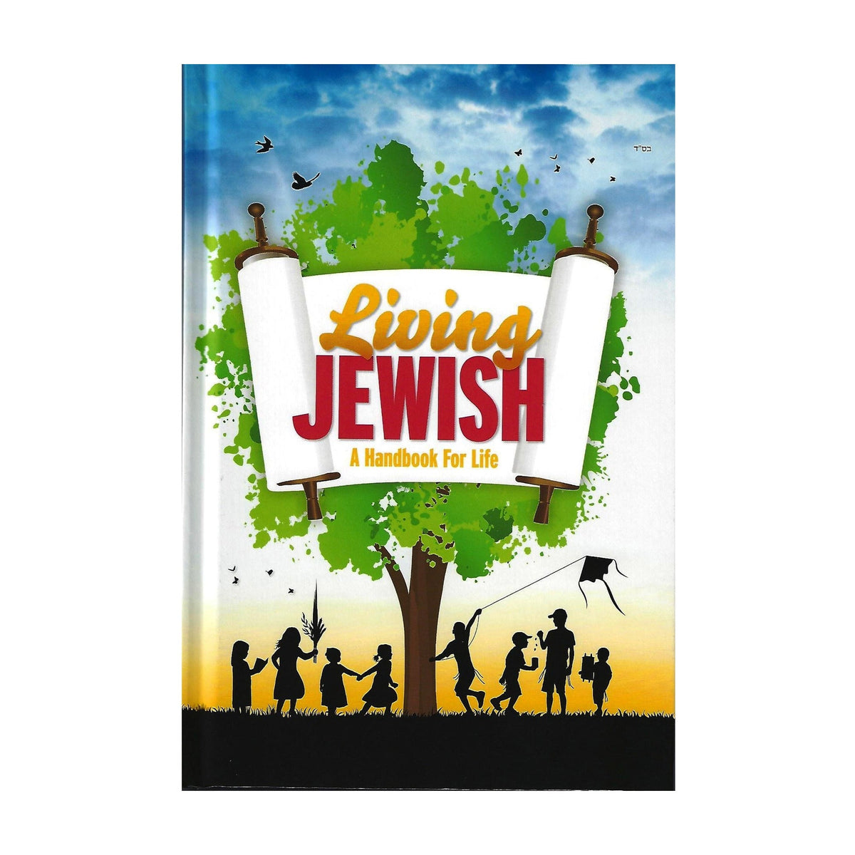 Living Jewish