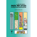 Dry Bones Passover Haggadah