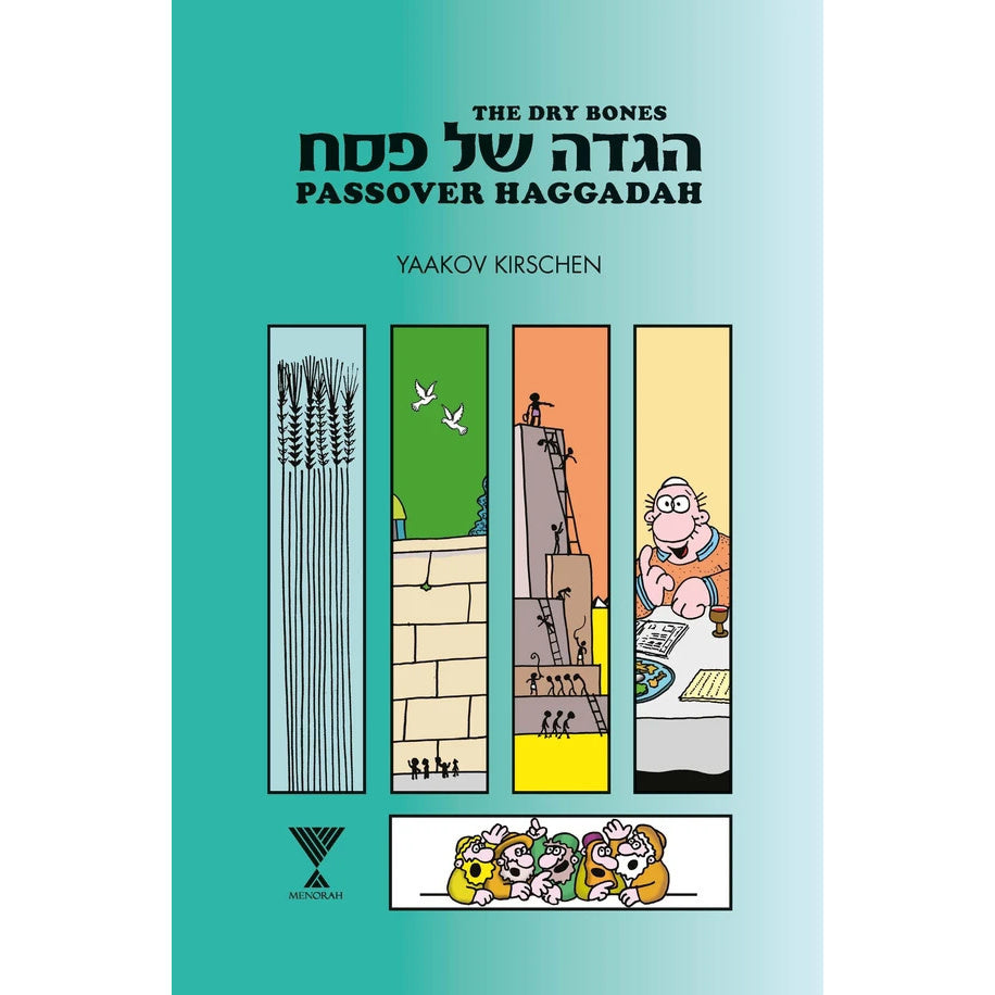 Dry Bones Passover Haggadah