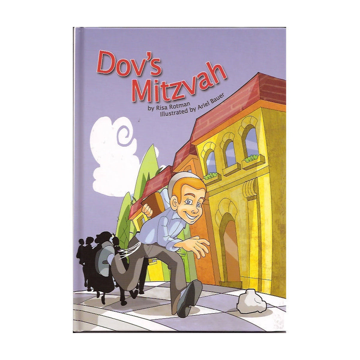 Dov's Mitzvah
