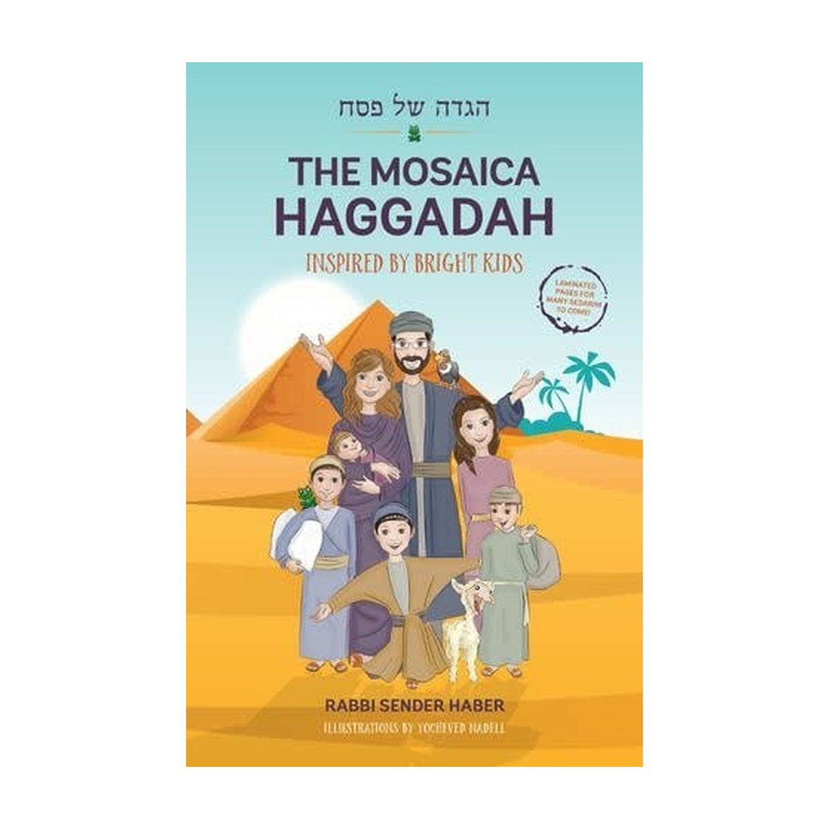 The Mosaica Haggadah