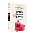 Berakhot - Koren Talmud Bavli Noé Edition Full Size - Volume 1