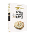 Pesahim Part 1 - Koren Talmud Bavli Noé Edition Full Size - Volume 6
