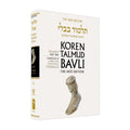 Yevamot Part 2 - Koren Talmud Bavli Noé Edition Full Size - Volume 15