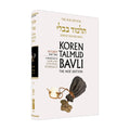 Ketubot Part 2 - Koren Talmud Bavli Noé Edition Full Size - Volume 17