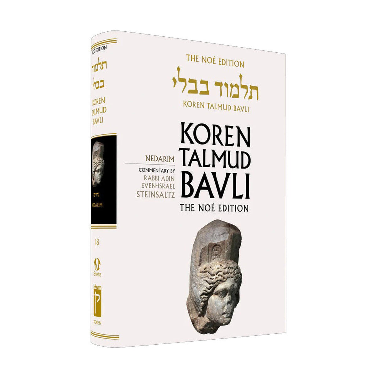 Nedarim - Koren Talmud Bavli Noé Edition Full Size - Volume 18