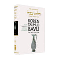Nazir - Koren Talmud Bavli Noé Edition Full Size - Volume 19