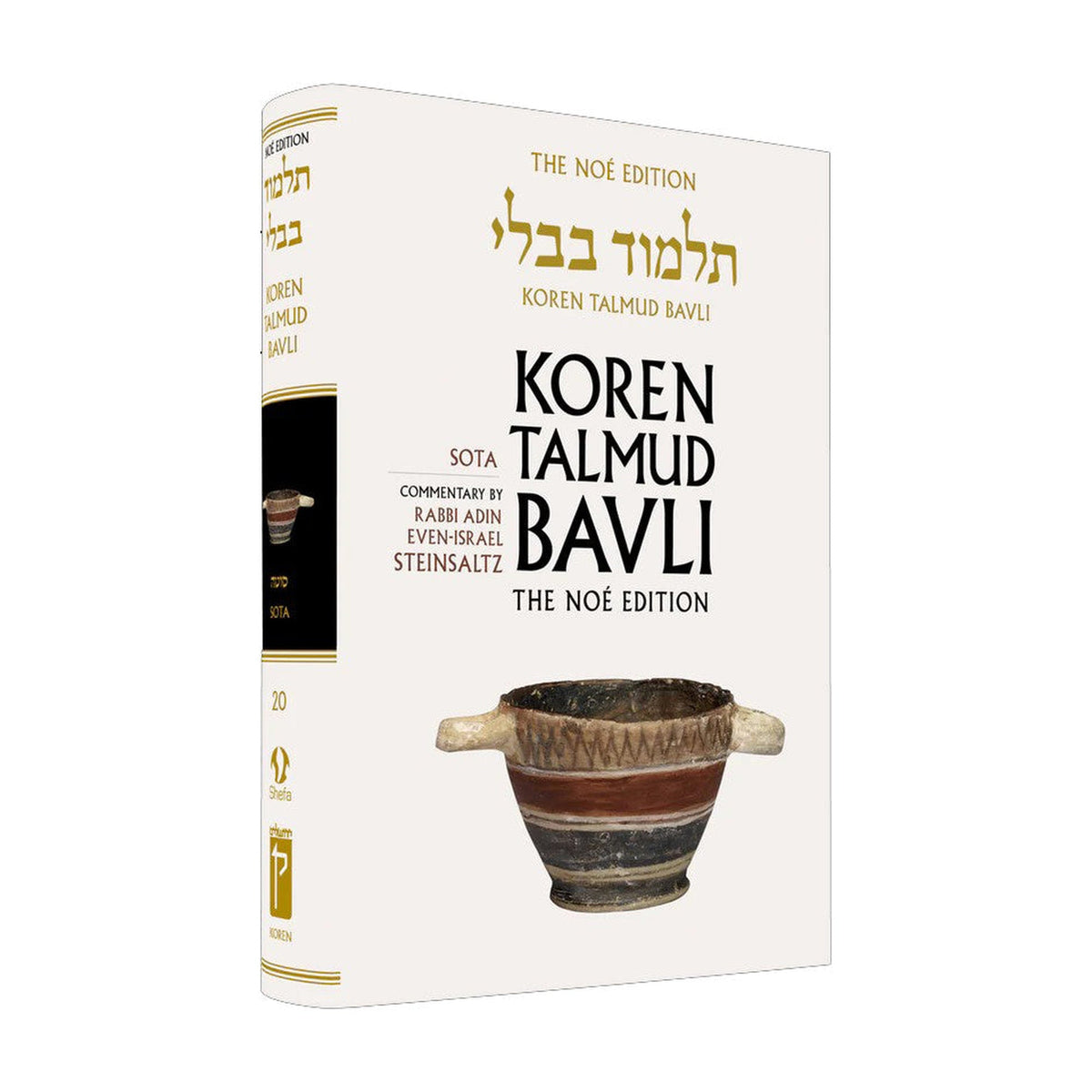 Sota - Koren Talmud Bavli Noé Edition Full Size - Volume 20
