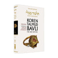 Kiddushin - Koren Talmud Bavli Noé Edition Full Size - Volume 22