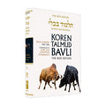 Bava Kamma Part 1 - Koren Talmud Bavli Noé Edition Full Size - Volume 23