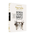 Bava Metzia Part 2 - Koren Talmud Bavli Noé Edition Full Size - Volume 26
