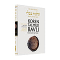 Bava Batra Part 2 - Koren Talmud Bavli Noé Edition Full Size - Volume 28