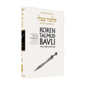 Sanhedrin Part 2 - Koren Talmud Bavli Noé Edition Full Size - Volume 30