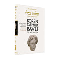 Avoda Zara/Horayot - Koren Talmud Bavli Noé Edition Full Size - Volume 32