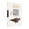 Zevahim Part 2 - Koren Talmud Bavli Noé Edition Full Size - Volume 34