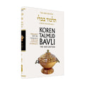 Menahot Part 1 - Koren Talmud Bavli Noé Edition Full Size - Volume 35