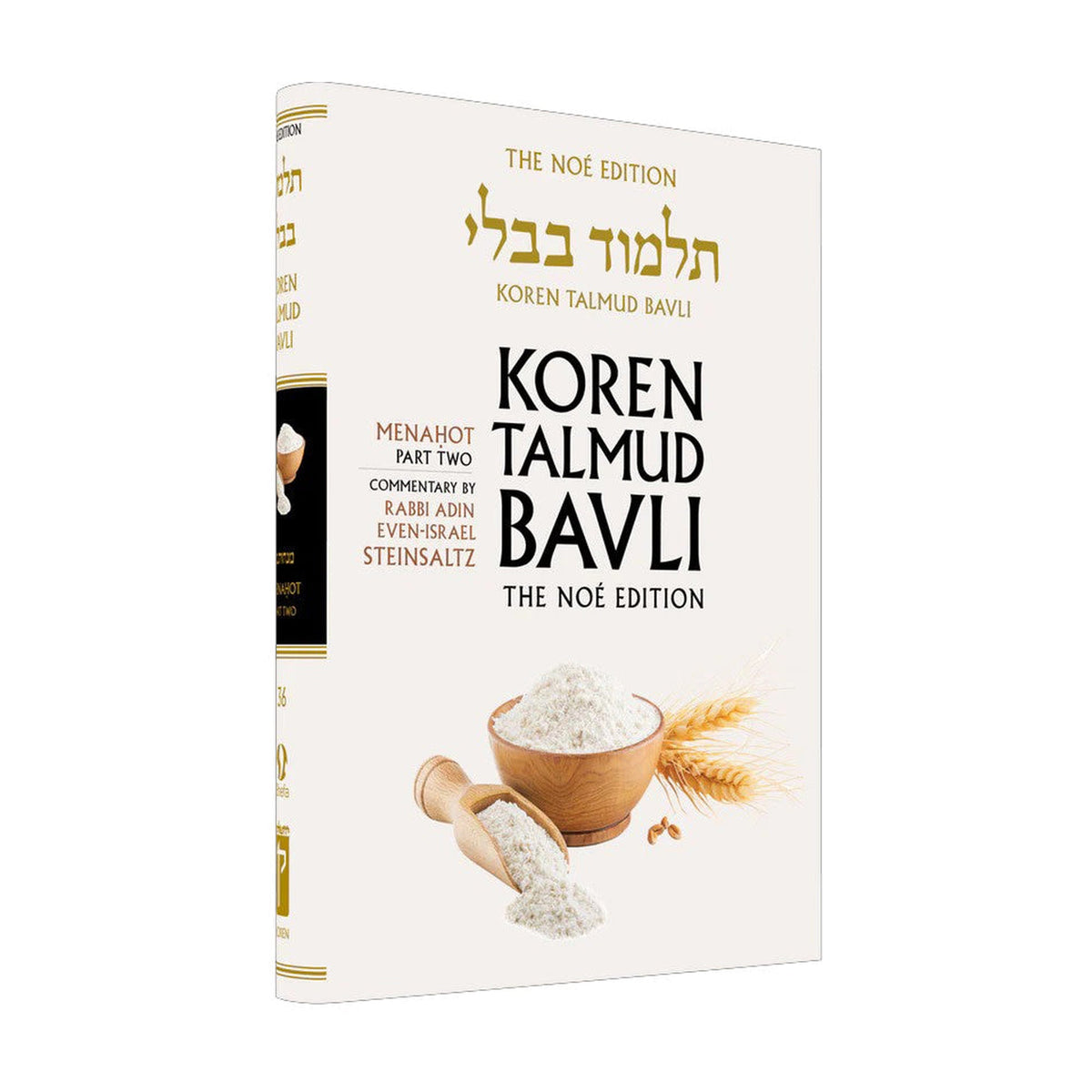 Menahot Part 2 - Koren Talmud Bavli Noé Edition Full Size - Volume 36