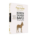 Bekhorot - Koren Talmud Bavli Noé Edition Full Size - Volume 39