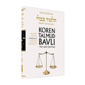 Arakhin/Temura - Koren Talmud Bavli Noé Edition Full Size - Volume 40