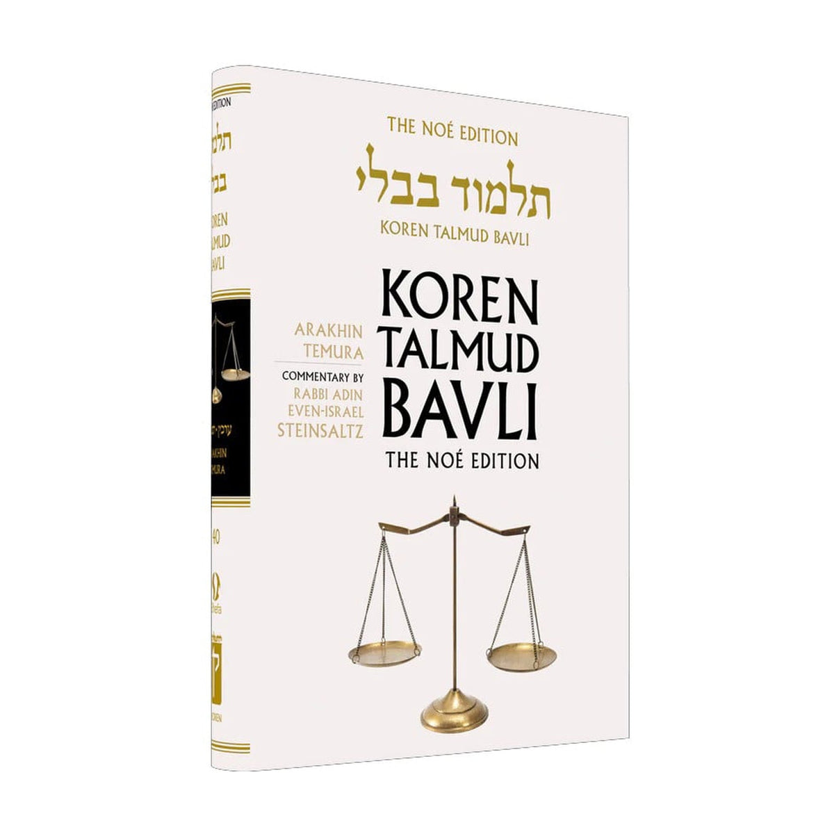 Arakhin/Temura - Koren Talmud Bavli Noé Edition Full Size - Volume 40