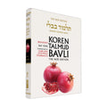Berakhot - Koren Talmud Bavli Noé Edition Daf Yomi Size - Volume 1