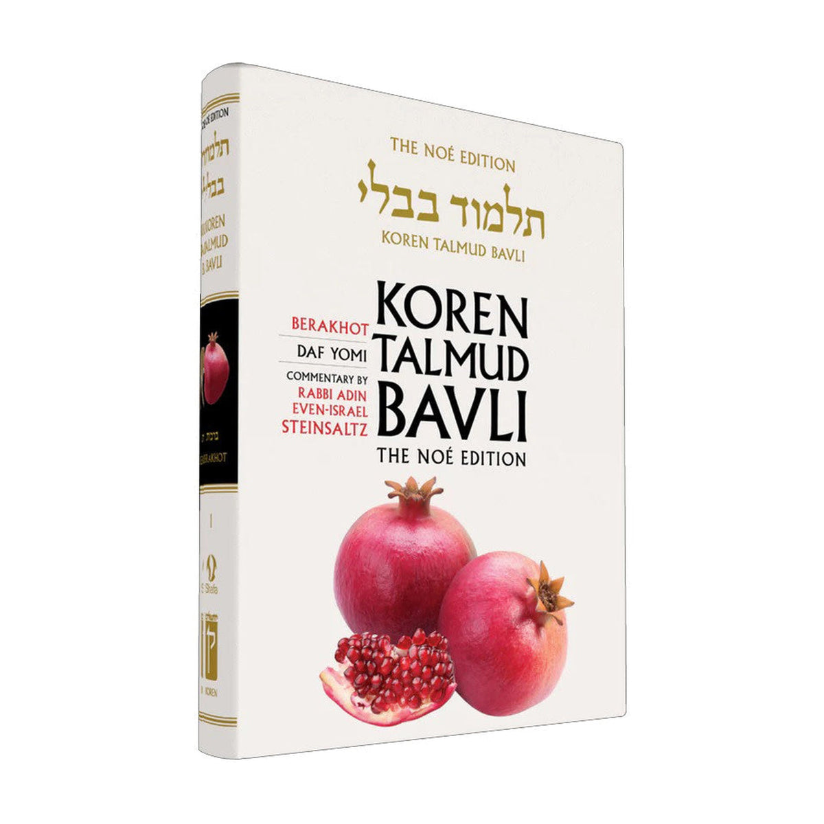 Berakhot - Koren Talmud Bavli Noé Edition Daf Yomi Size - Volume 1