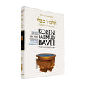 Eiruvin Part 2 - Koren Talmud Bavli Noé Edition Daf Yomi Size - Volume 5