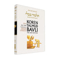 Yoma - Koren Talmud Bavli Noé Edition Daf Yomi Size - Volume 9