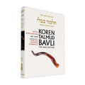 Beitza/Rosh Hashana - Koren Talmud Bavli Noé Edition Daf Yomi Size - Volume 11
