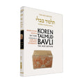 Mo'ed Katan/Hagiga - Koren Talmud Bavli Noé Edition Daf Yomi Size - Volume 13