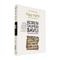 Ketubot Part 1 - Koren Talmud Bavli Noé Edition Daf Yomi Size - Volume 16