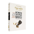 Ketubot Part 2 - Koren Talmud Bavli Noé Edition Daf Yomi Size - Volume 17