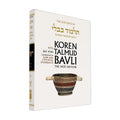 Sota - Koren Talmud Bavli Noé Edition Daf Yomi Size - Volume 20
