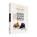 Bava Kamma Part 1 - Koren Talmud Bavli Noé Edition Daf Yomi Size - Volume 23