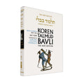 Bava Kamma Part 2 - Koren Talmud Bavli Noé Edition Daf Yomi Size - Volume 24