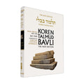 Bava Metzia Part 1 - Koren Talmud Bavli Noé Edition Daf Yomi Size - Volume 25