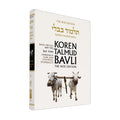 Bava Metzia Part 2 - Koren Talmud Bavli Noé Edition Daf Yomi Size - Volume 26