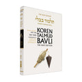 Bava Batra Part 1 - Koren Talmud Bavli Noé Edition Daf Yomi Size - Volume 27