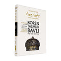 Sanhedrin Part 1 - Koren Talmud Bavli Noé Edition Daf Yomi Size - Volume 29