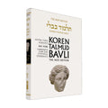 Avoda Zara/Horayot - Koren Talmud Bavli Noé Edition Daf Yomi Size - Volume 32