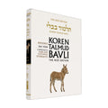 Bekhorot - Koren Talmud Bavli Noé Edition Daf Yomi Size - Volume 39
